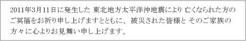 山梨CATVから