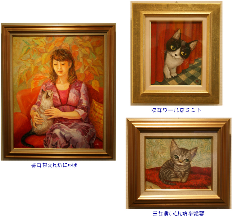 子供のアート展2013アトリエたんざわ講師の作品展