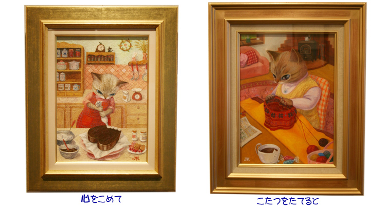 子供のアート展2013アトリエたんざわ講師の作品展