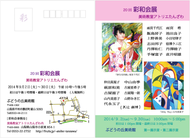 PDFで見る