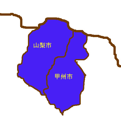 峡東地区