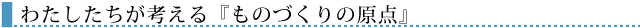 킽lŵÂ̌_x