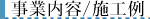 Ɠe/{H