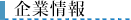 ЌÉ쏊ɂ