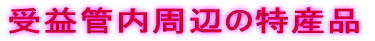 vǓӂ̓Y