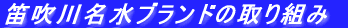 J쉈ݓynǋ̐VȎg