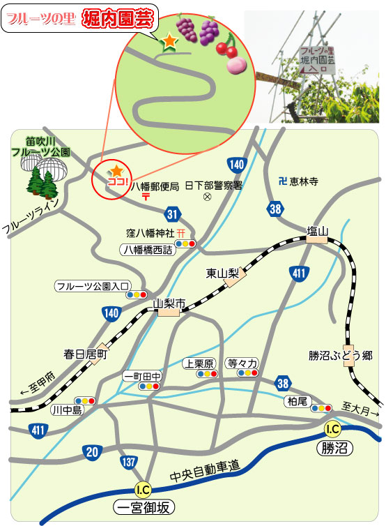 堀内園芸地図