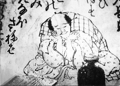 No.20-2