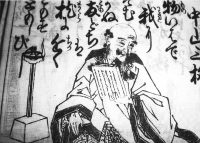 No.20-1
