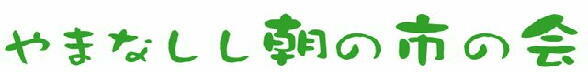 http://fruits.jp/~tougeikoubou/img006.jpg