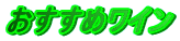 �������߃��C��
