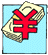 貴重品