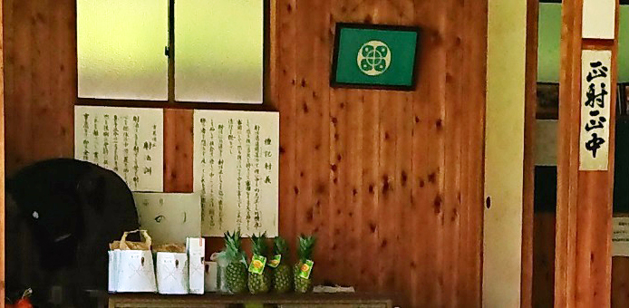 黒船祭　弓道大会2