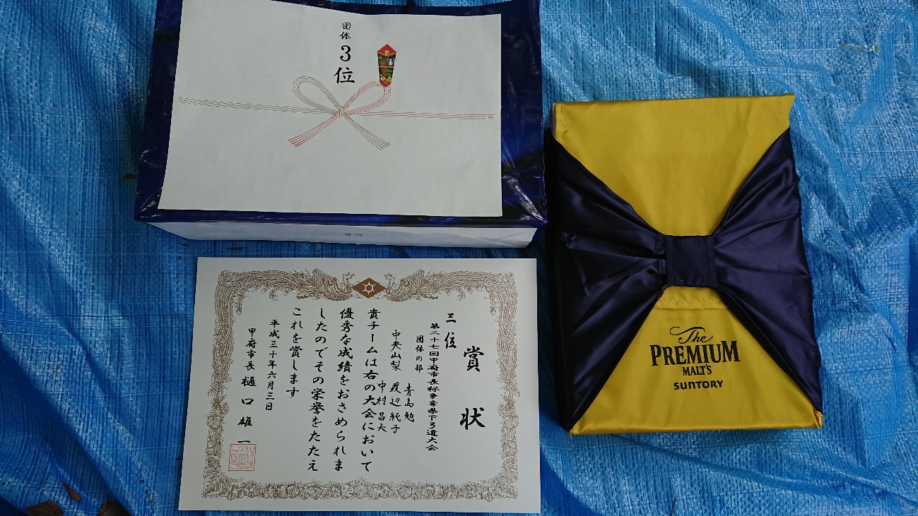 甲府市長杯争奪県下弓道大会2