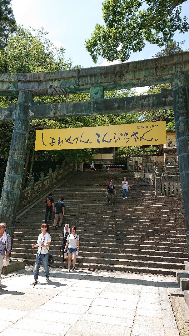 愛媛へ2