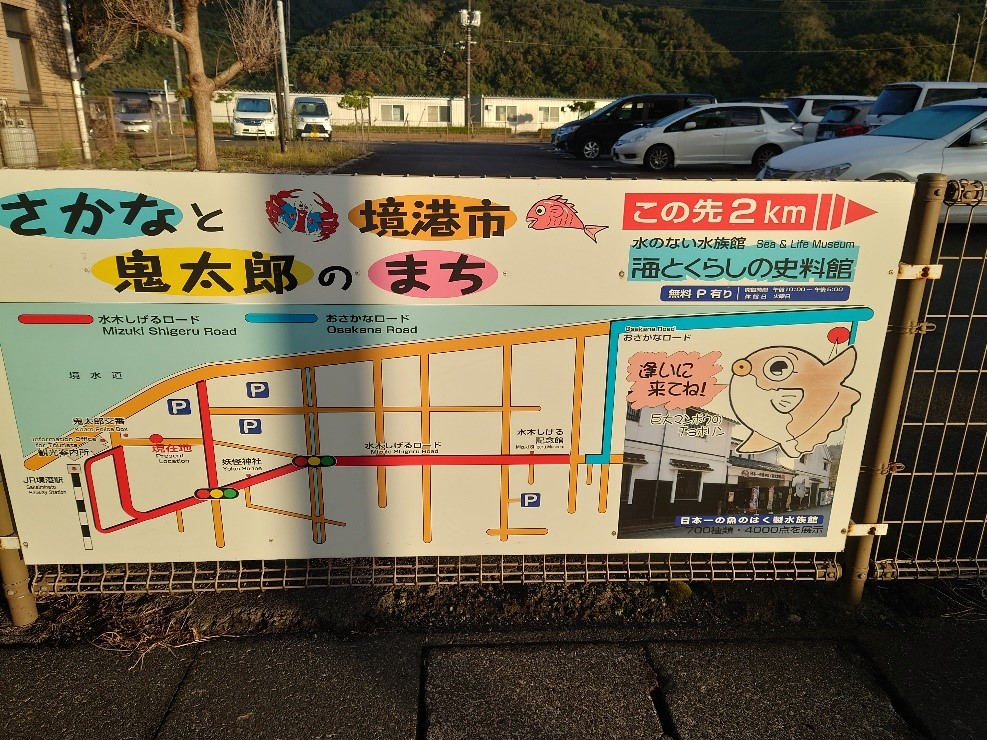 令和5年3月撮影22