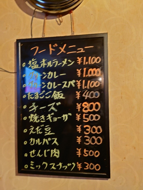 令和5年3月撮影26