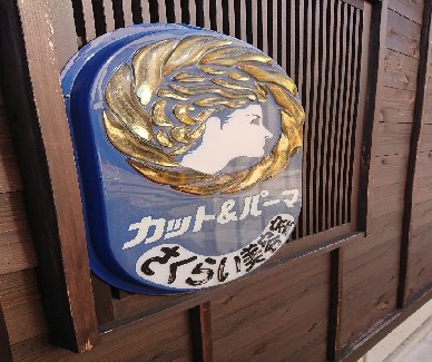 金沢15
