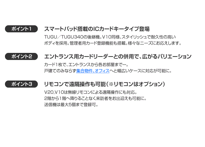 GATEMANV20電池錠の写真2